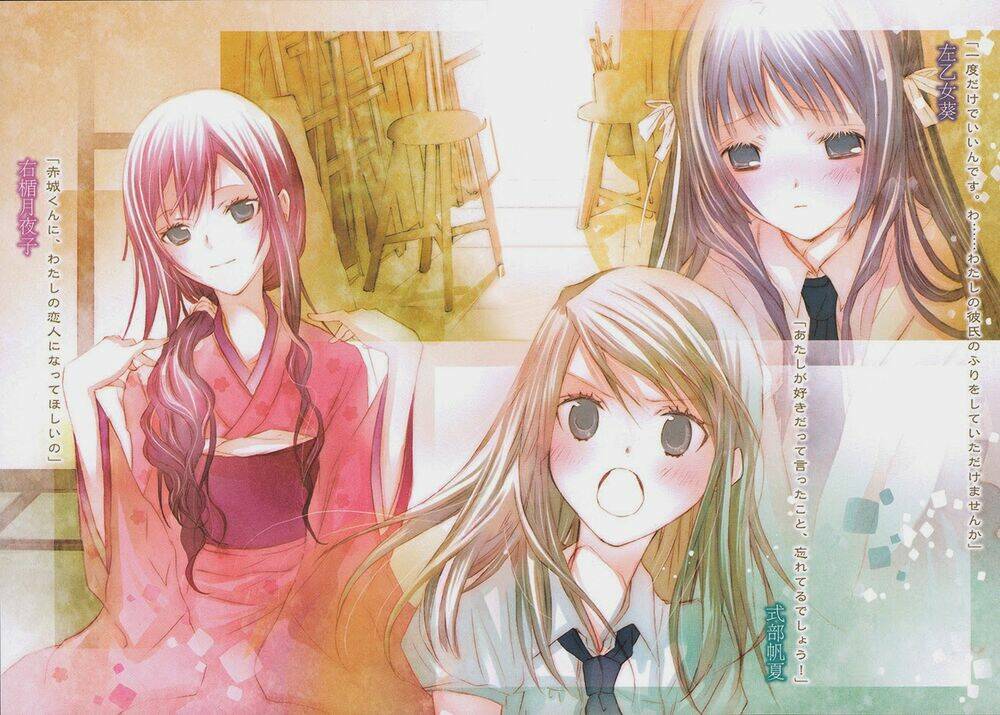 Aoi - Hikaru Ga Chikyuu Ni Itakoro: Chapter 15