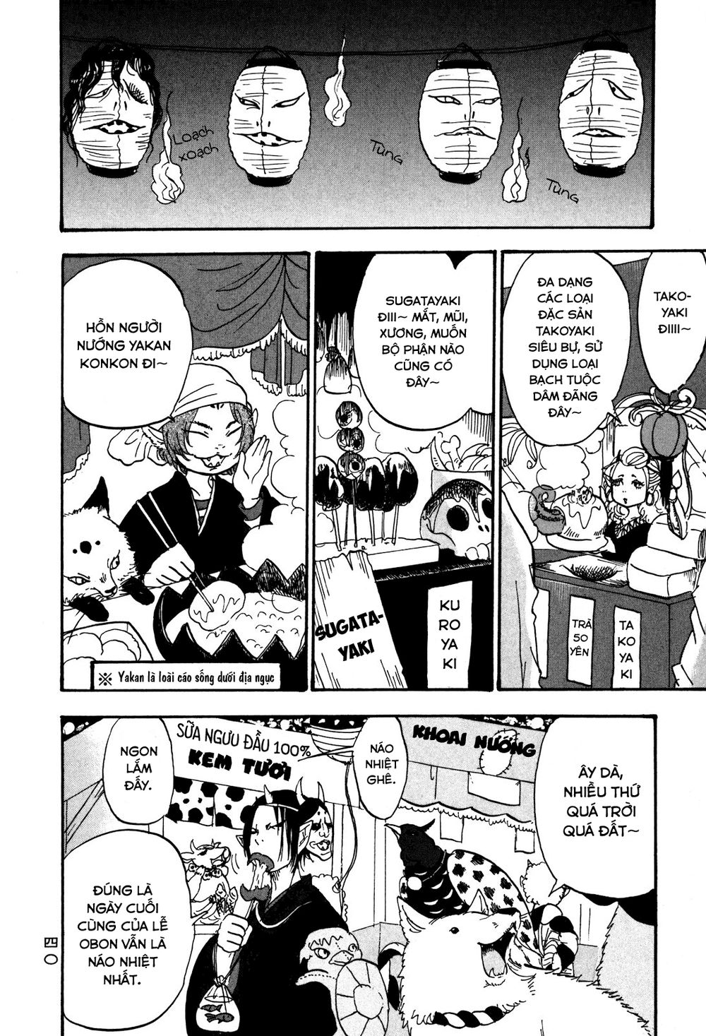 Cậu Bé Quả Đào - Hoozuki No Reitetsu: Chapter 23