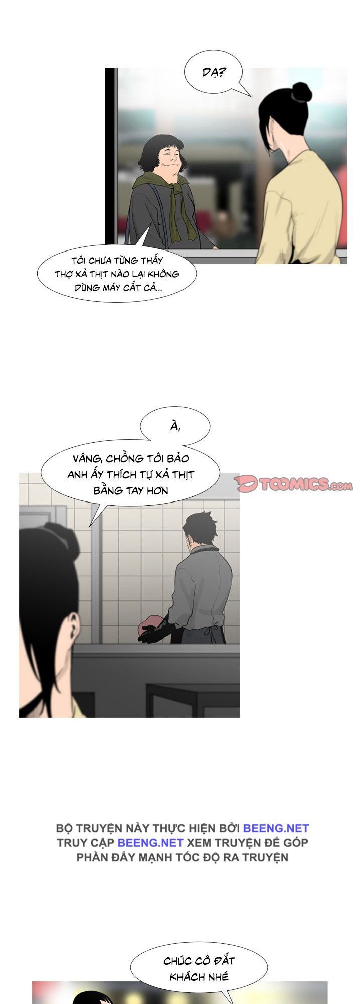 Tong Edge: Chapter 49