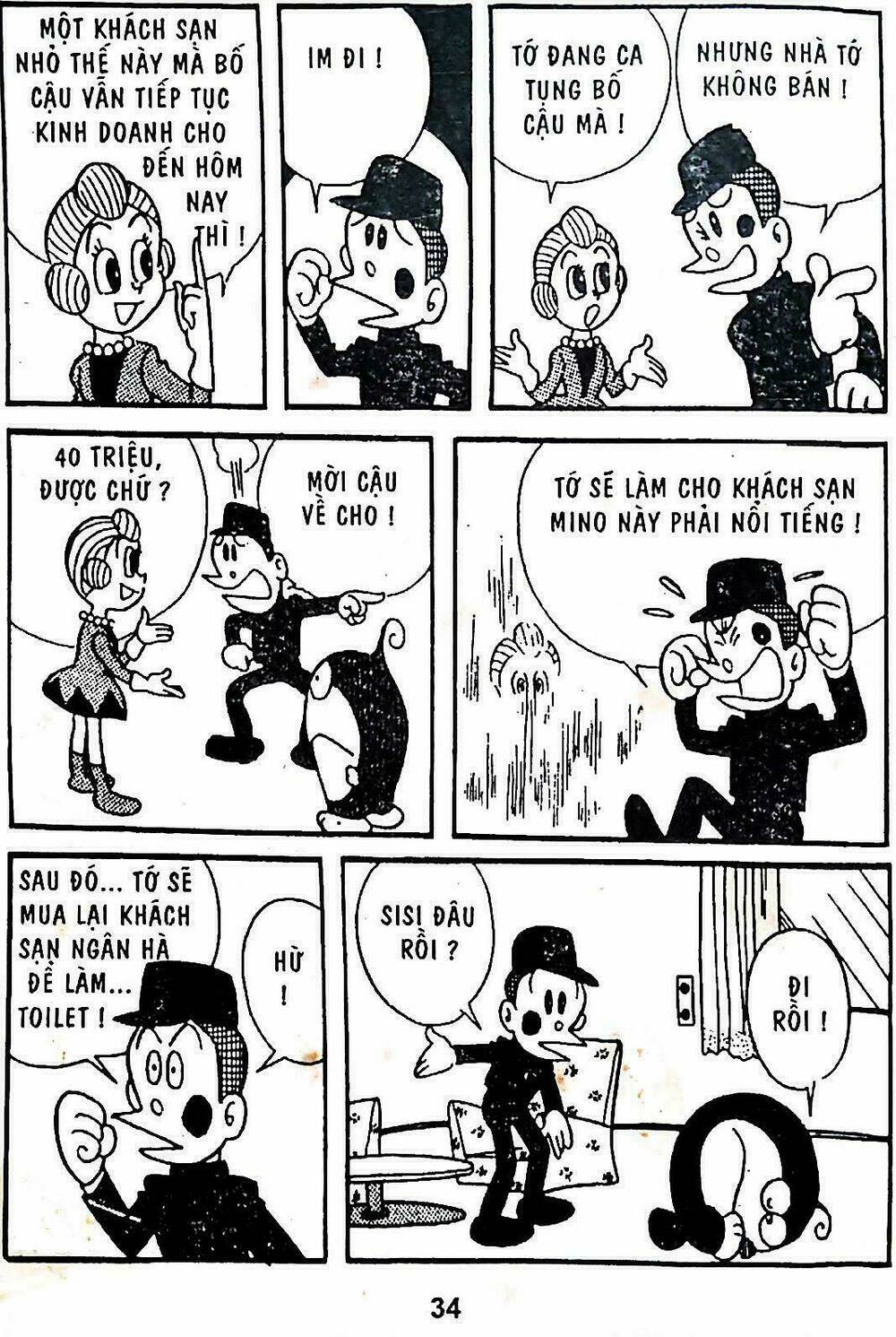 21 Emon - Hiệp sĩ thế kỉ 21: Chapter 2