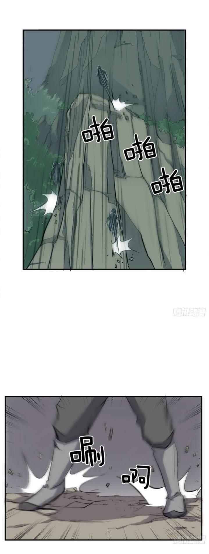 Bất Tử Chí Tôn: Chapter 10