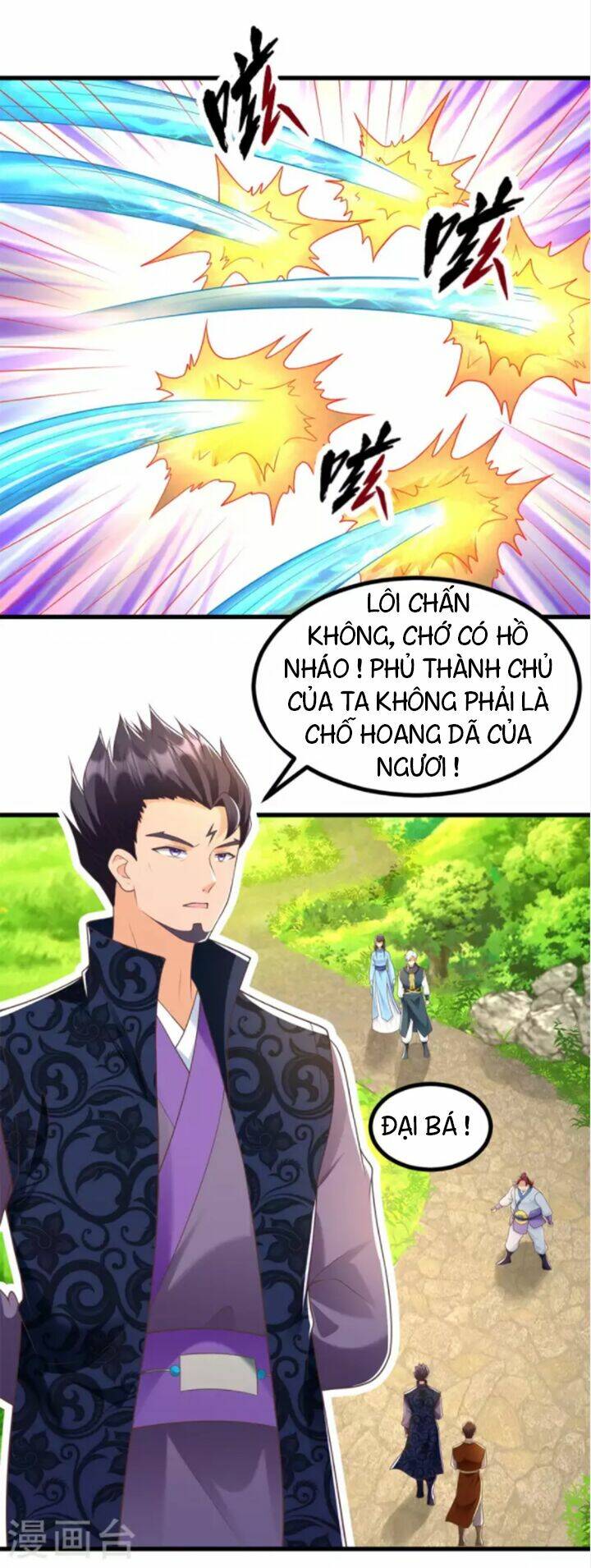 Chí Tôn Trọng Sinh: Chapter 186