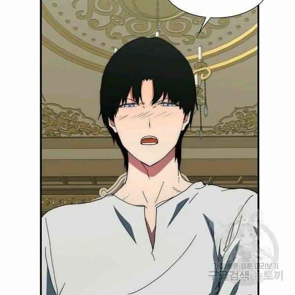 Các Chòm Sao Chỉ Chú Ý Mình Tôi: Chapter 22