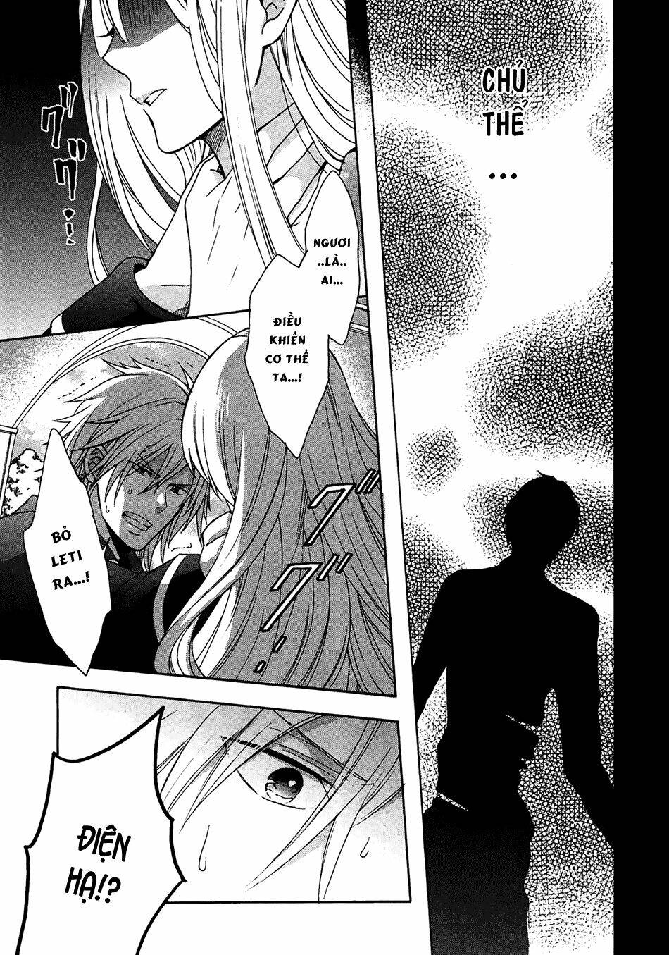 Okobore Hime To Entaku No Kishi: Chapter 4