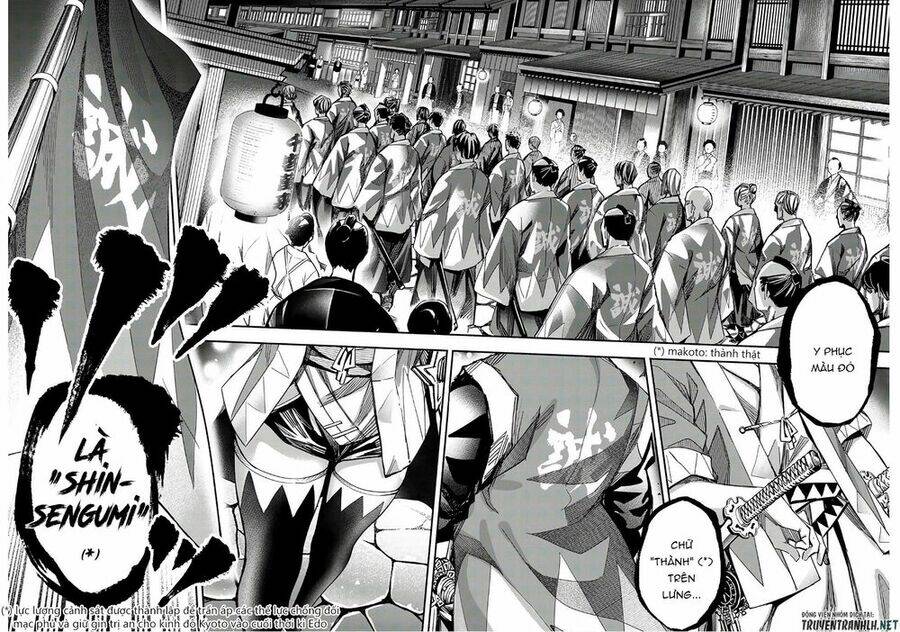 Ensa No Kusabi: Chapter 3