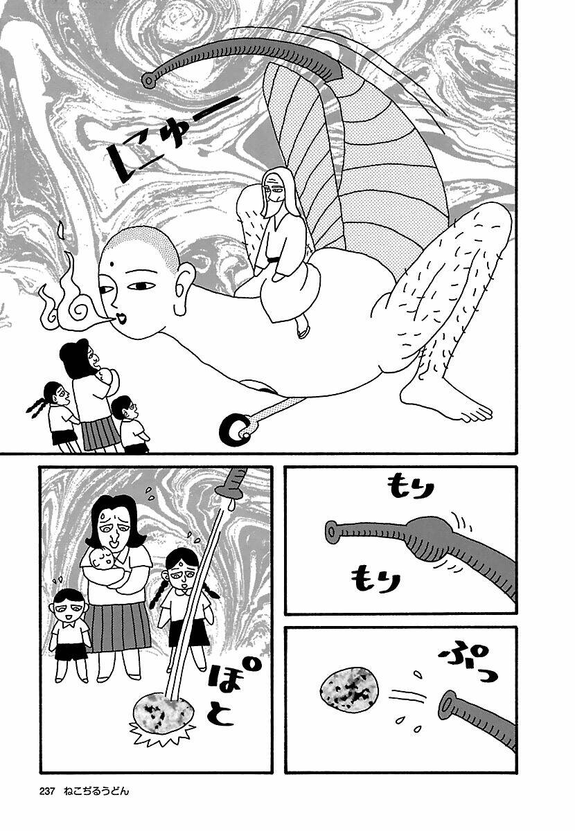 Nekojiru Udon: Chapter 24