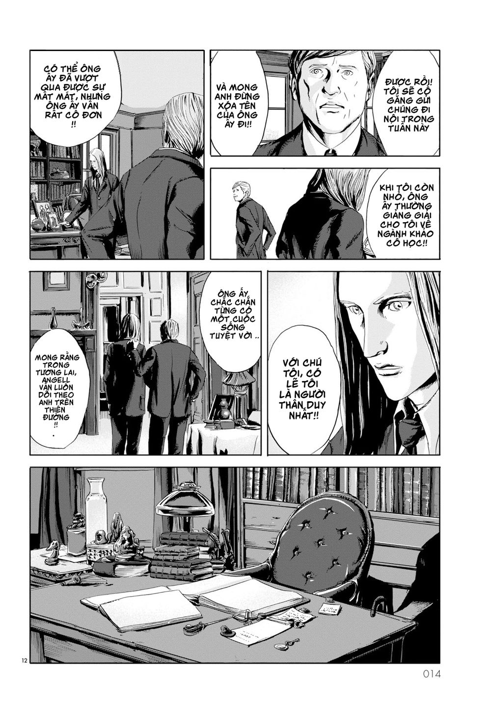 The Call Of Cthulhu: Chapter 1