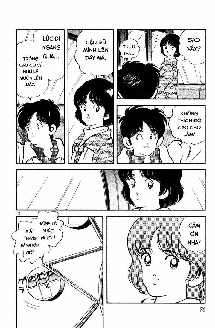 H2: Chapter 73