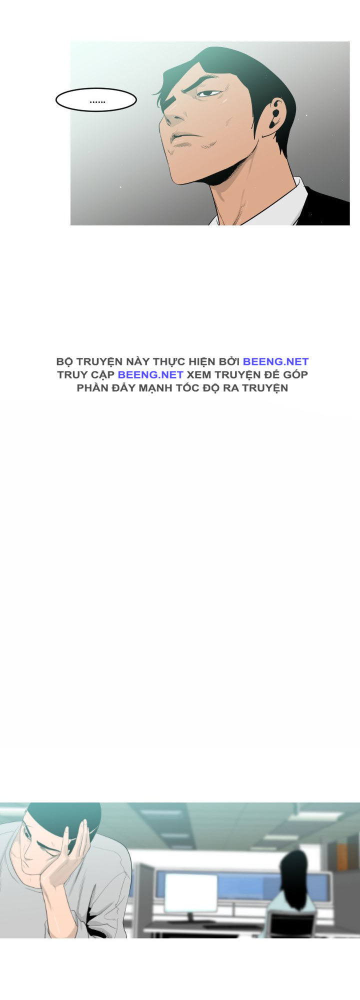 Tong Edge: Chapter 17
