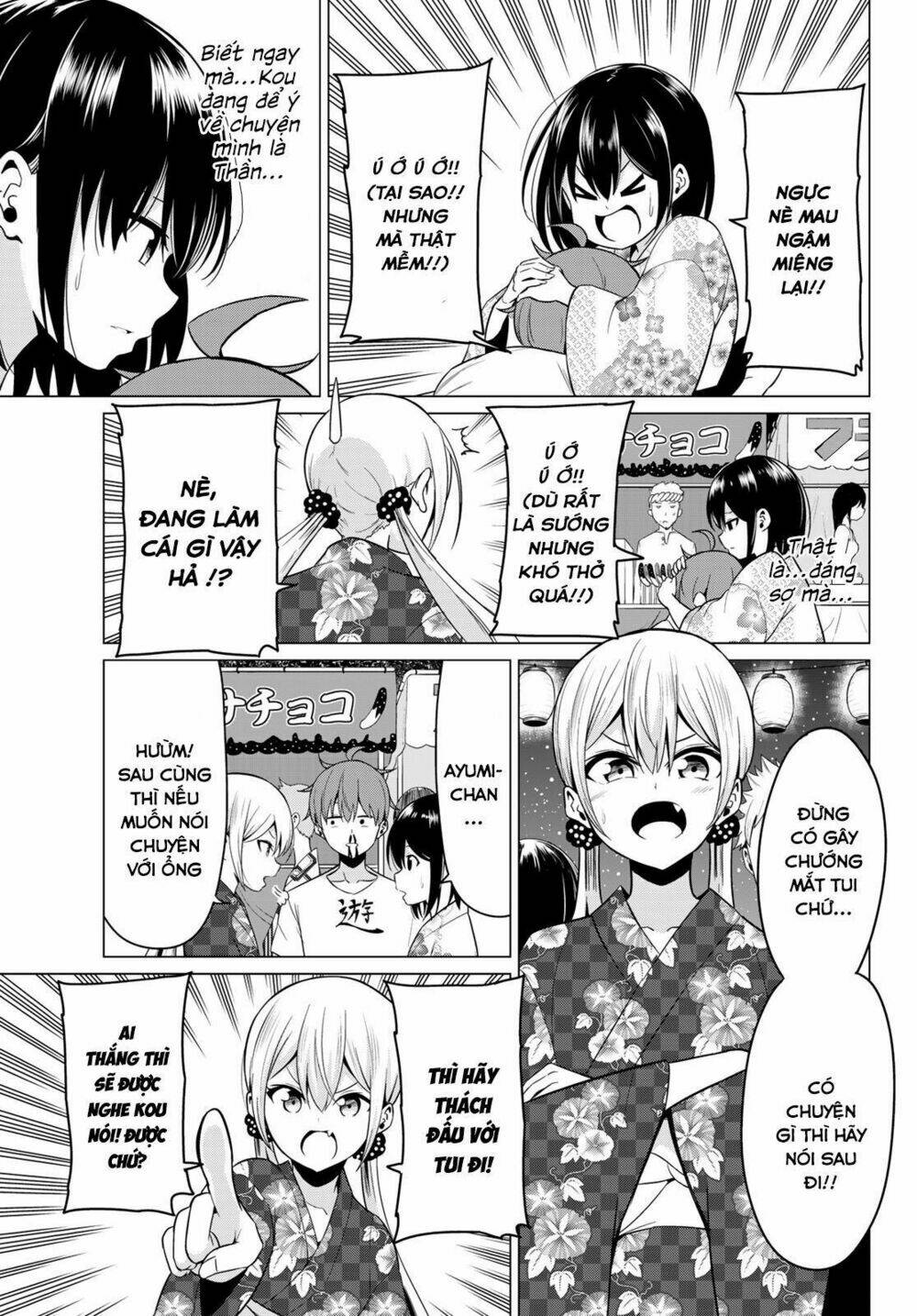 Sekai Ka Kanojo Ka Erabenai: Chapter 23