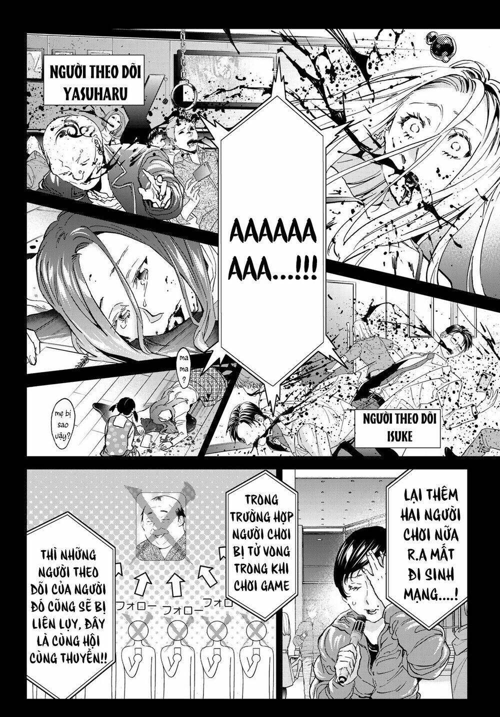 Real Account Ii: Chapter 168