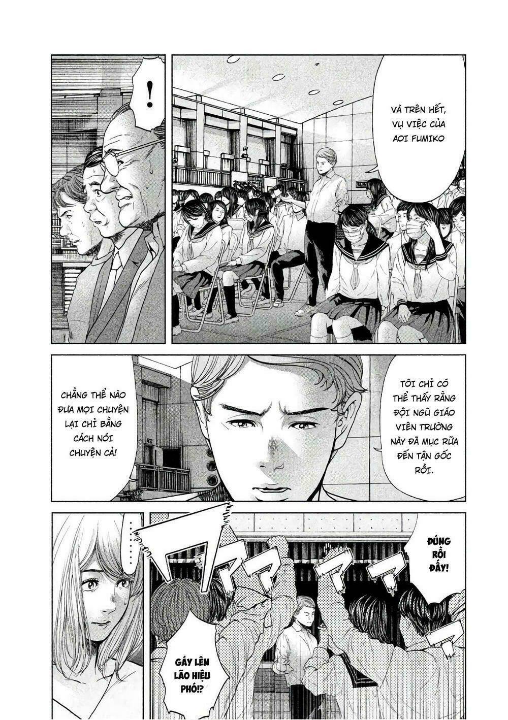 Ikenie Touhyou: Chapter 64