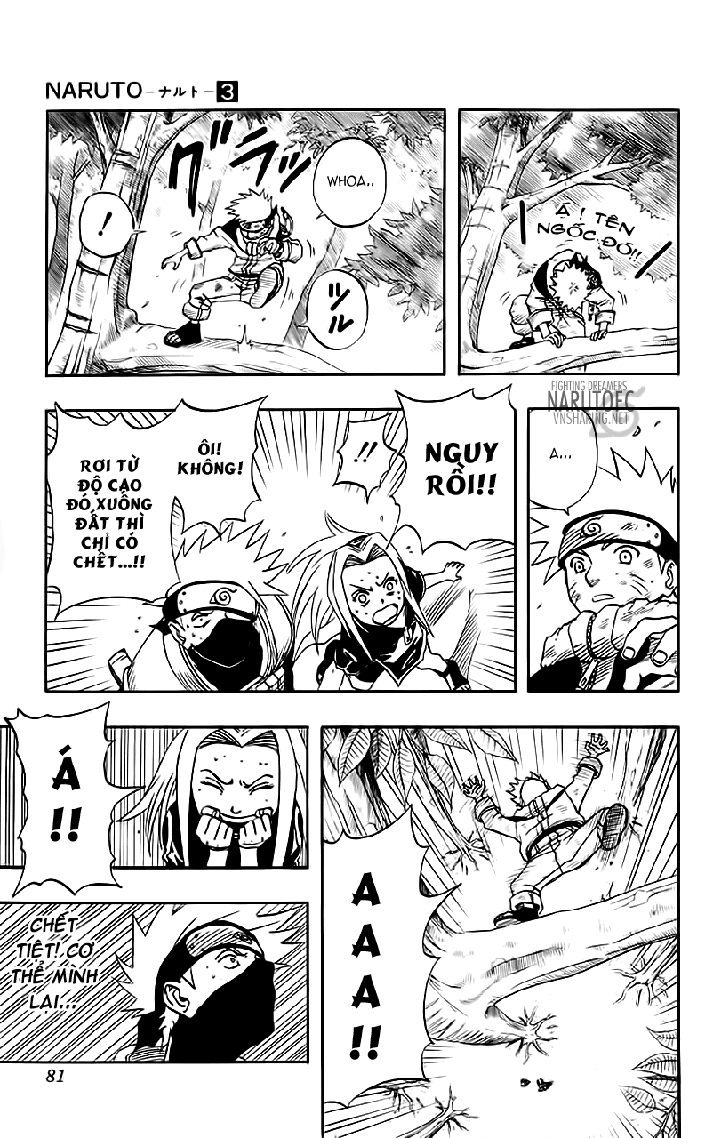 Naruto: Chapter 21