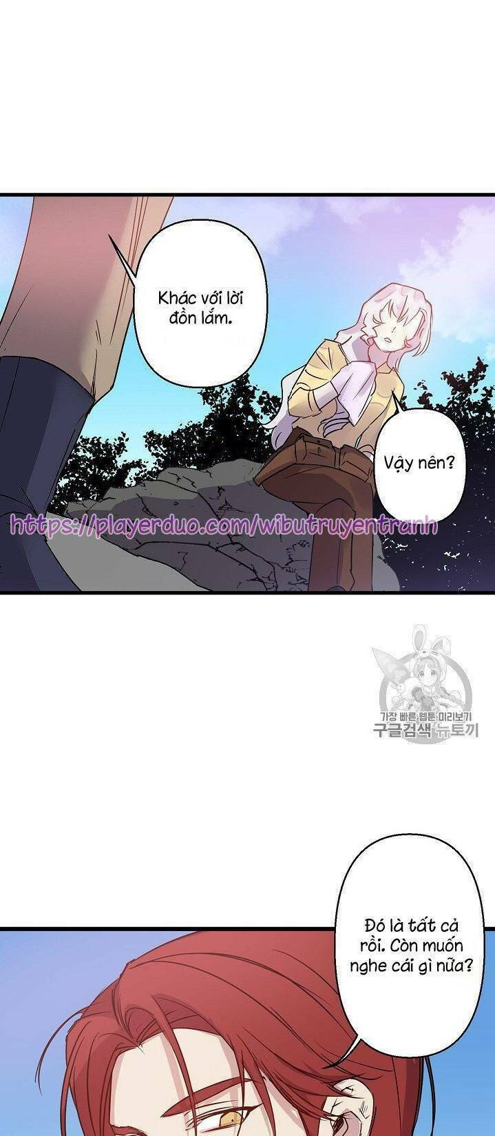 Hôn Lễ Báo Thù: Chapter 16