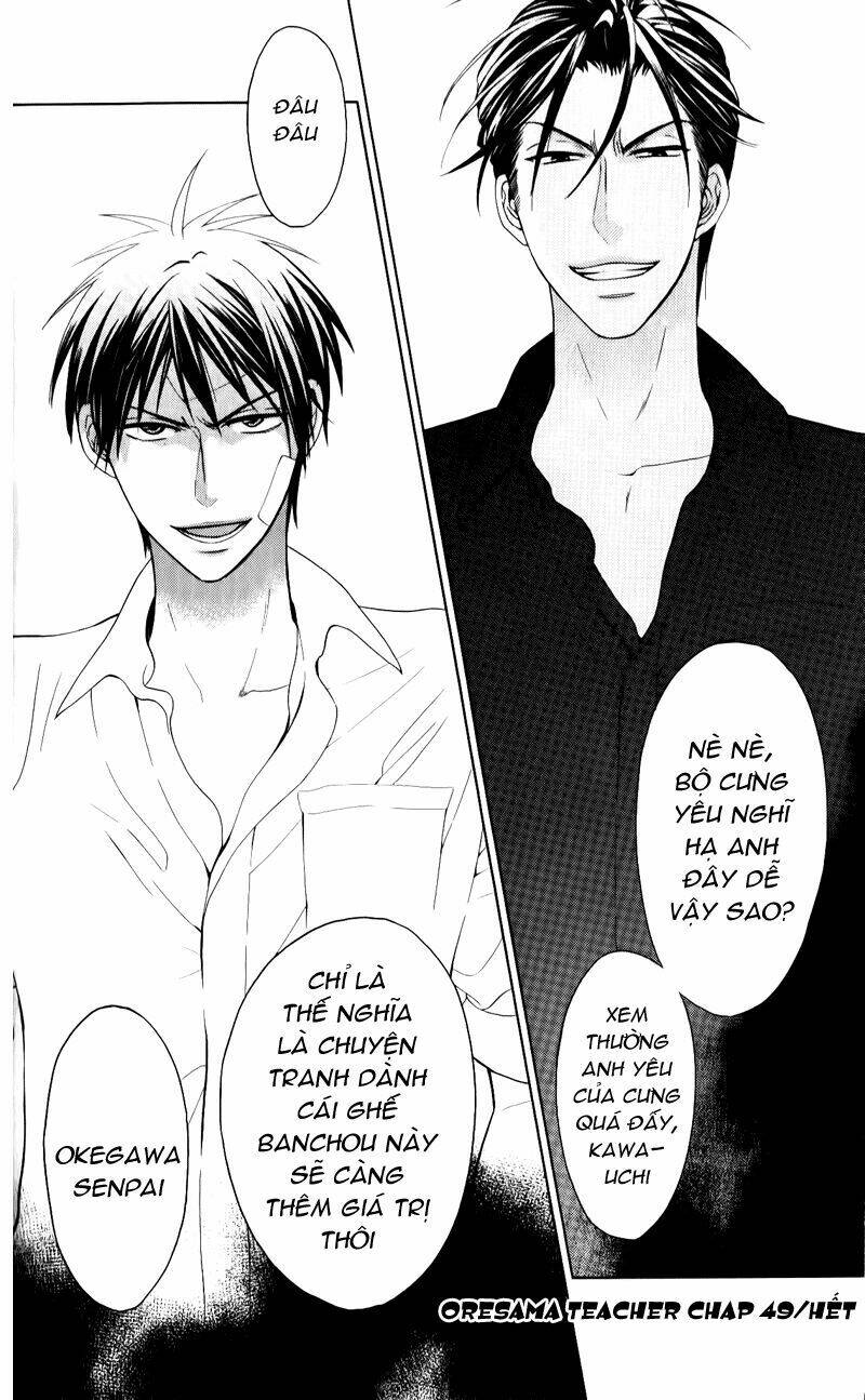 Thầy Giáo Của Tôi: Chapter 49
