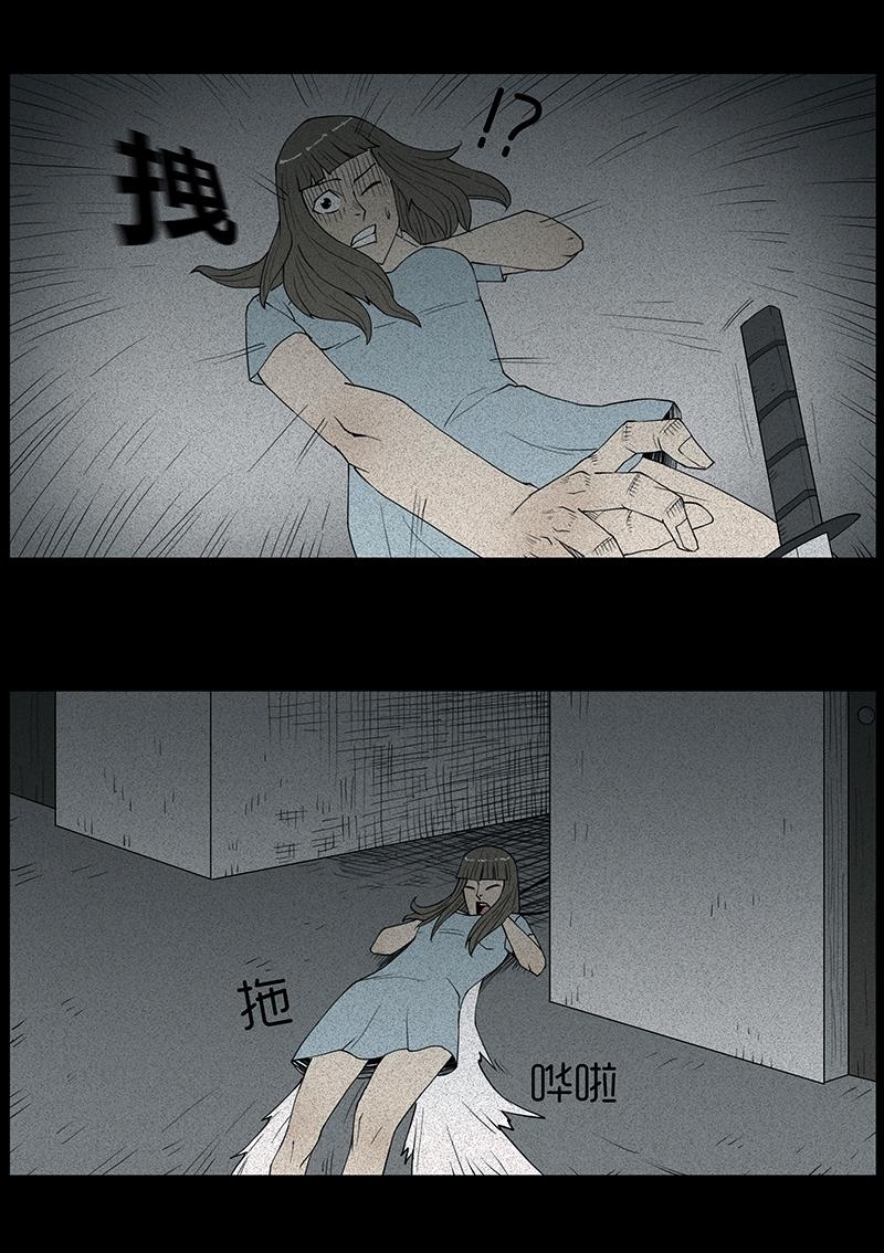 Chuyện Lạ Đêm Khuya: Chapter 26