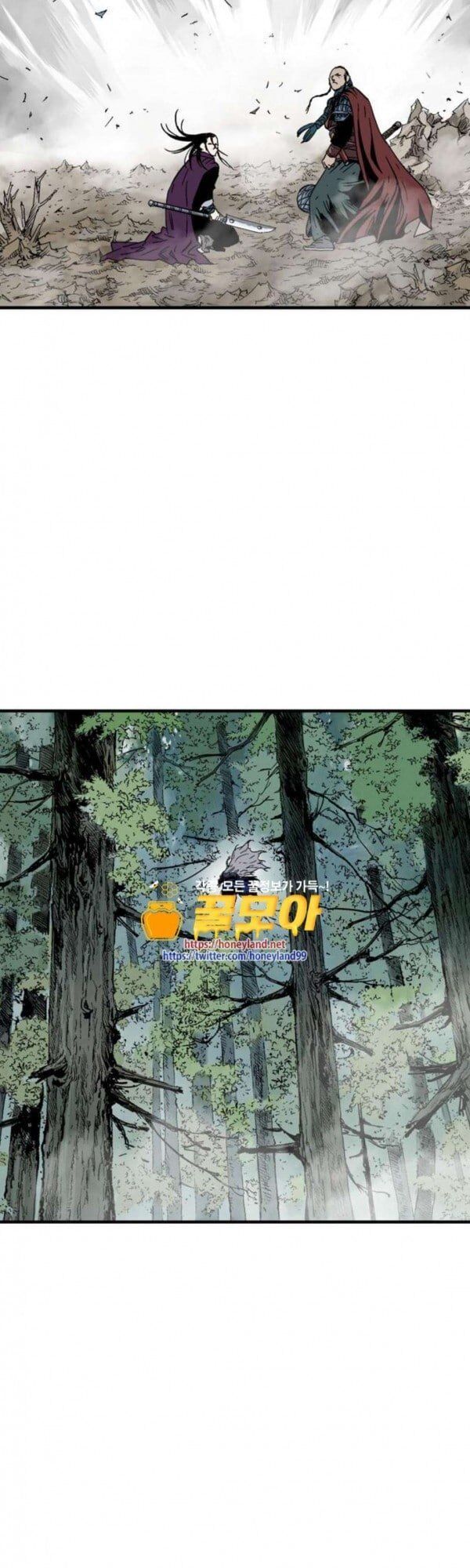 Cao Thủ 2: Chapter 83