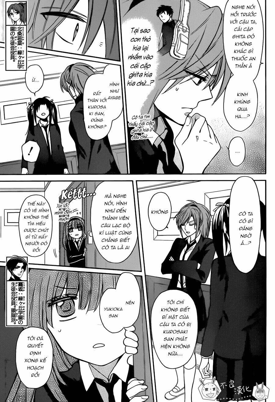 Thầy Giáo Của Tôi: Chapter 121