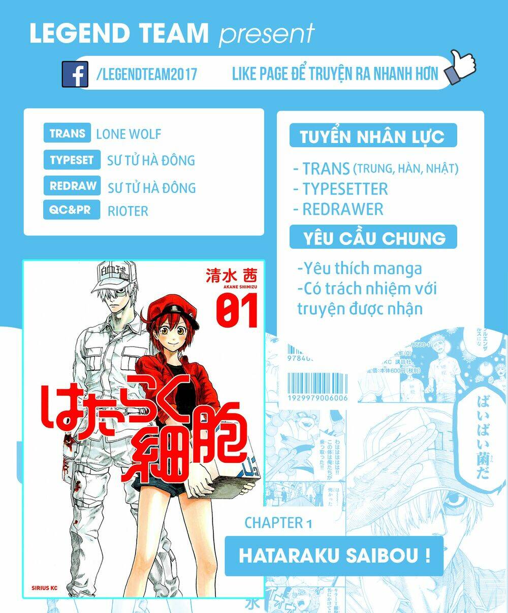 Hataraku Saibou!: Chapter 1