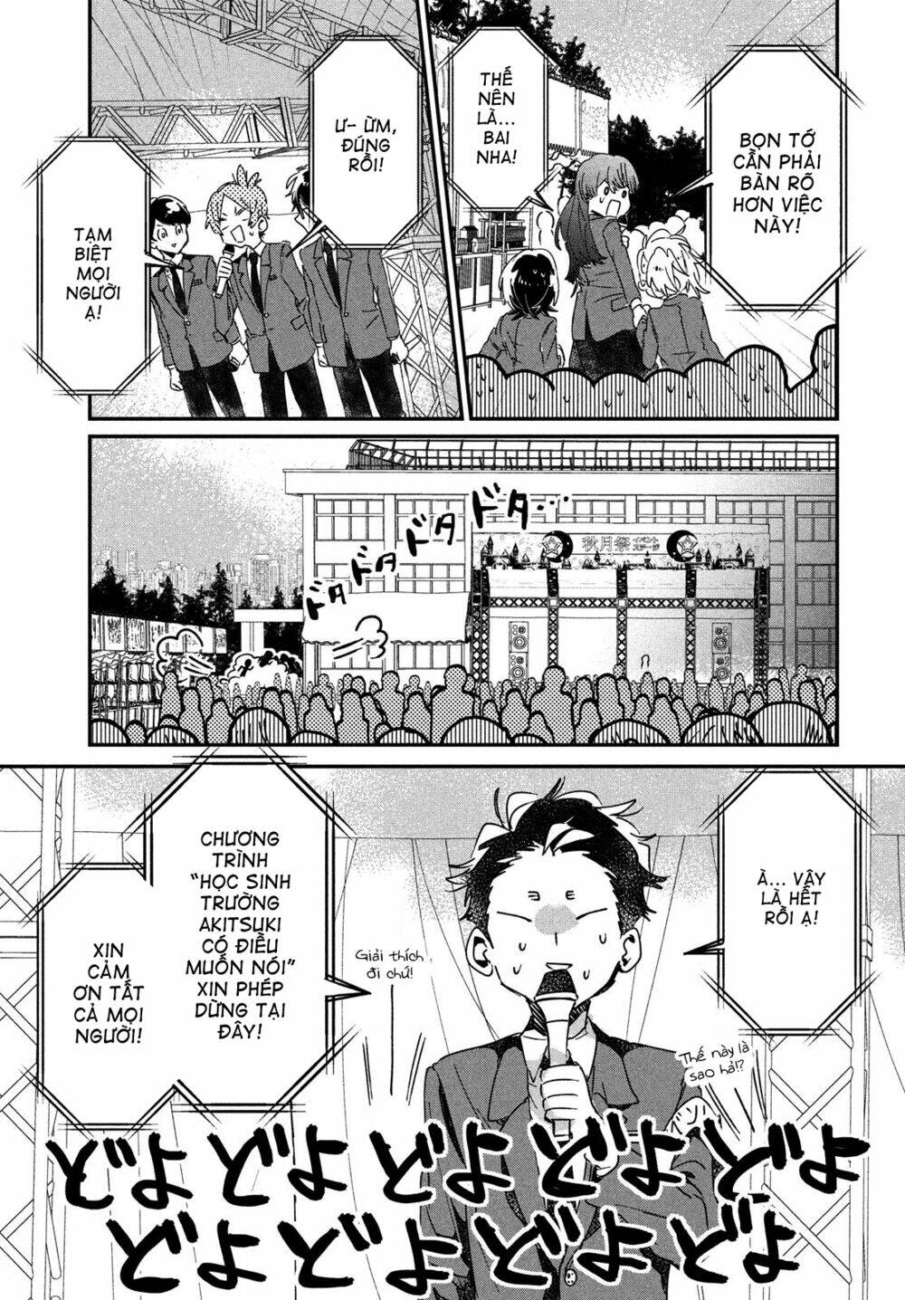 Tớ Yêu Cậu Với Tư Cách Một Người Bạn: Chapter 12