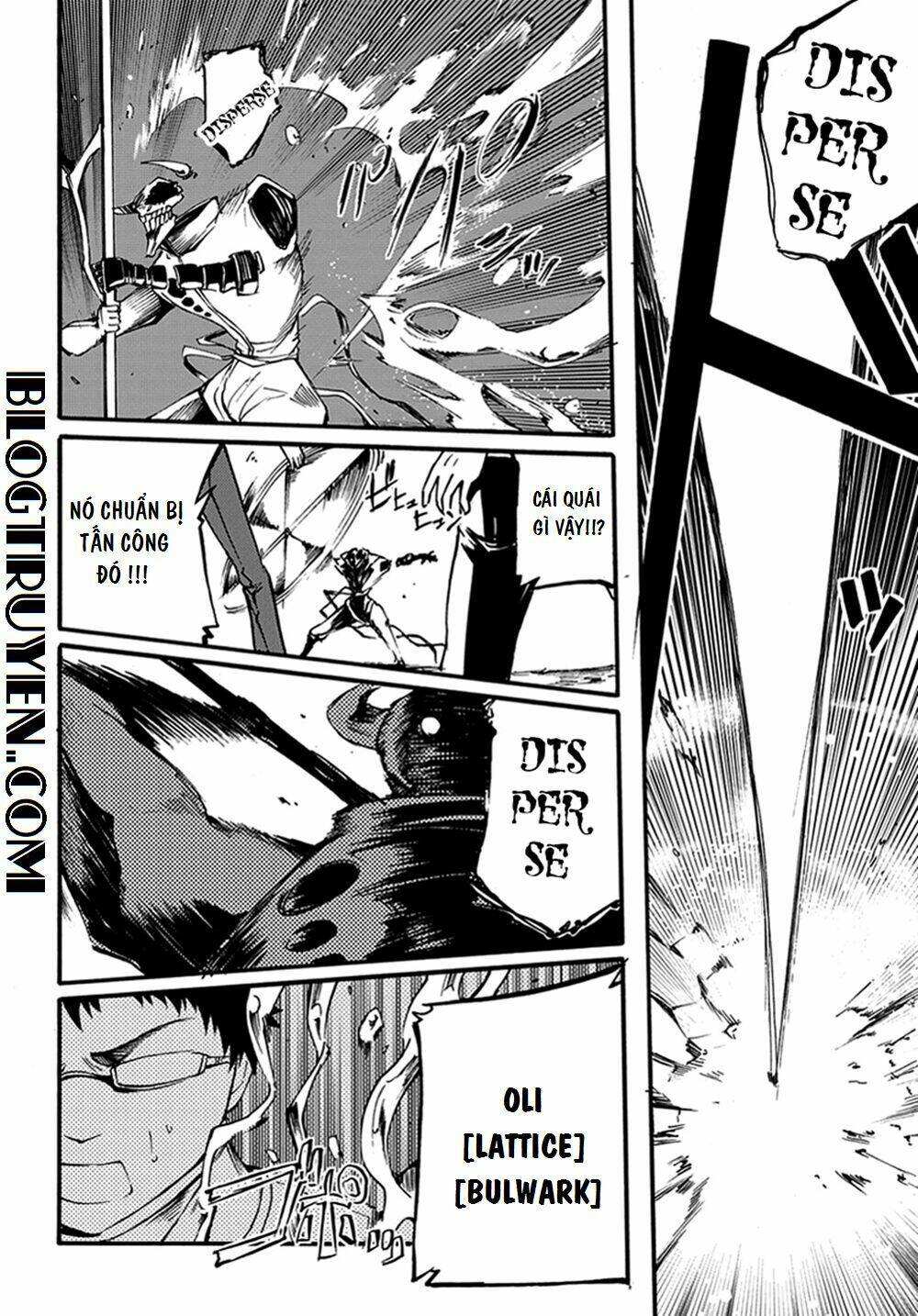 Suashi No Meteorite: Chapter 15