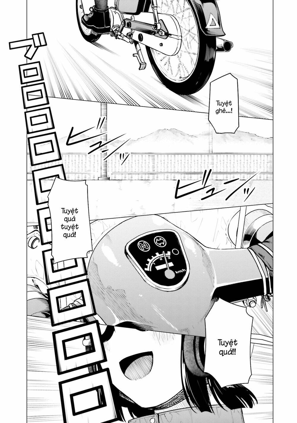 Super Cub: Chapter 21