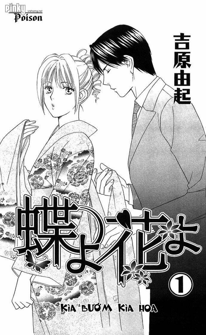 Chou Yo Hana Yo: Chapter 1