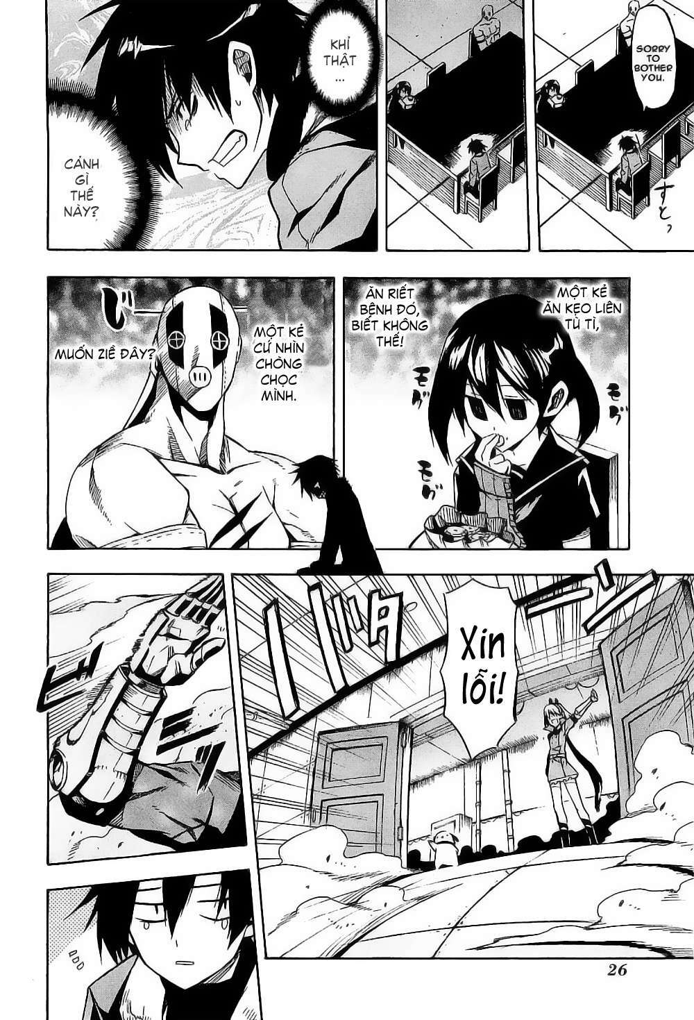 Akame Ga Kiru: Chapter 15