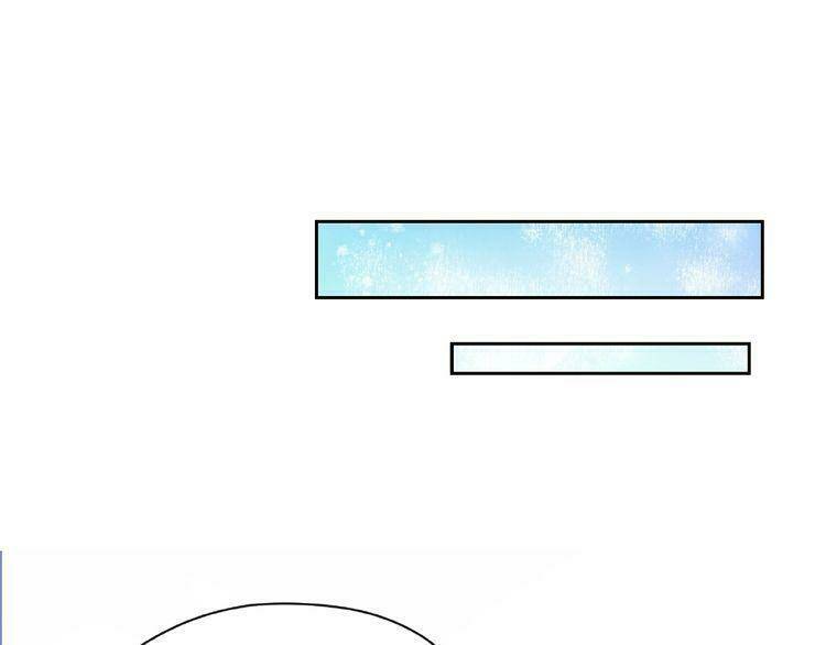 Giai Điệu Của Sự Va Chạm: Chapter 45