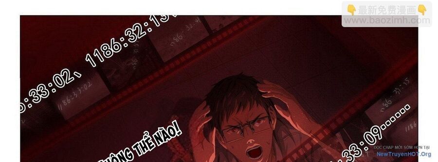 Tam Sinh Tam Thế - Thập Lý Đào Hoa: Chapter 5.5
