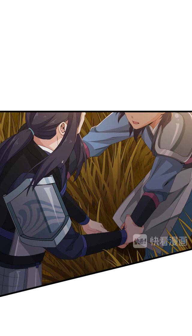 Chiến Thần Dưỡng Thành Kí: Chapter 13