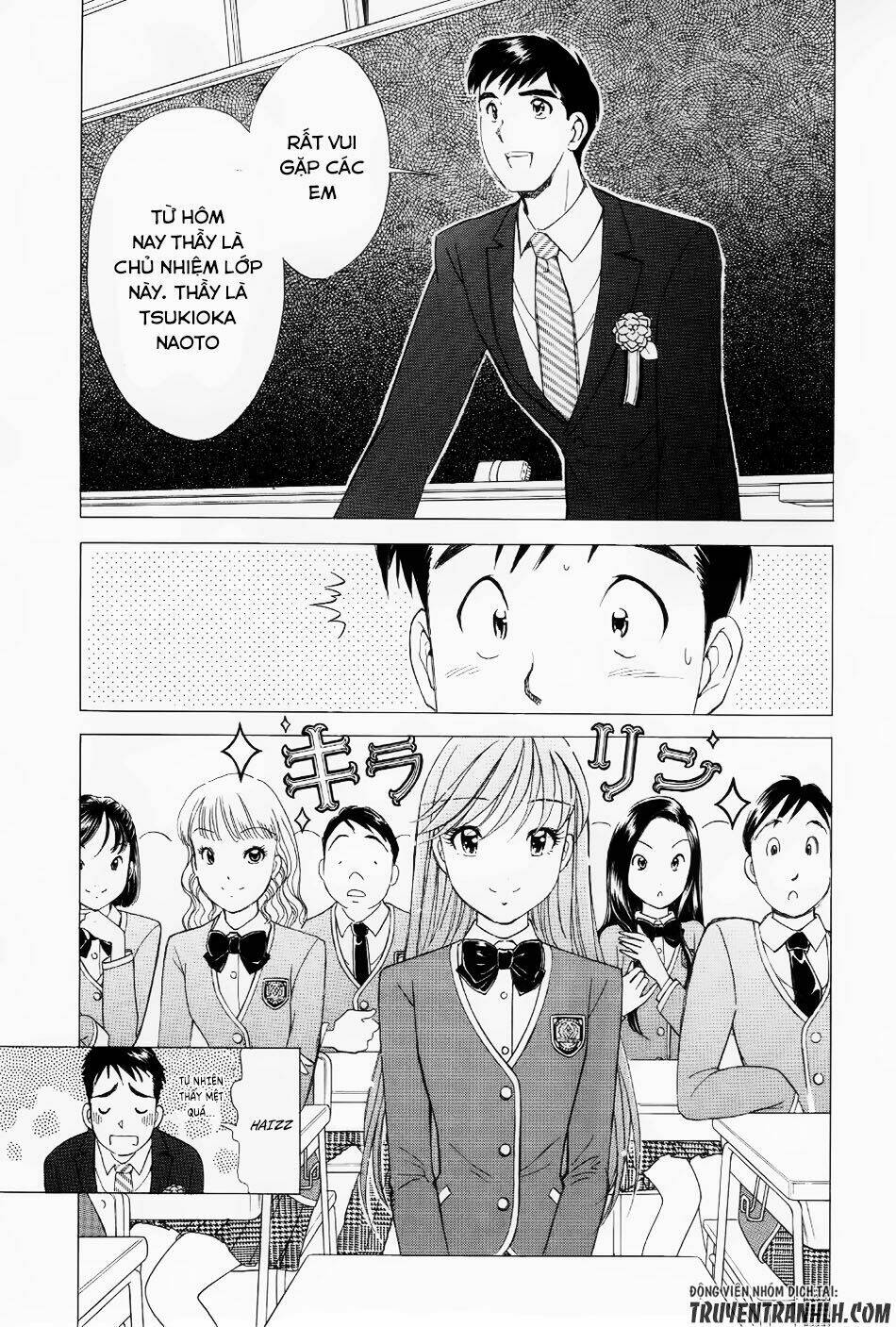 Noel No Kimochi: Chapter 2