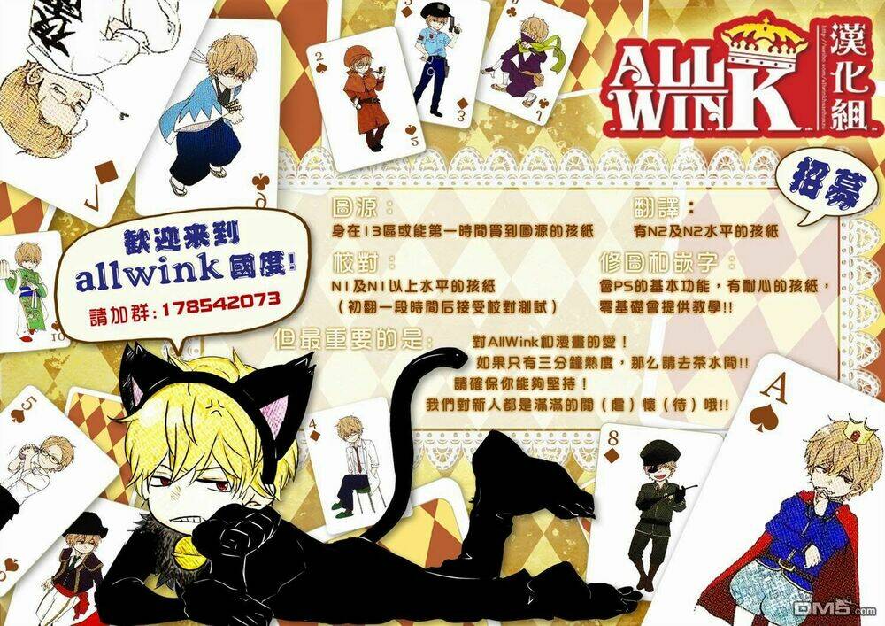 Sensei Kunshu: Chapter 6