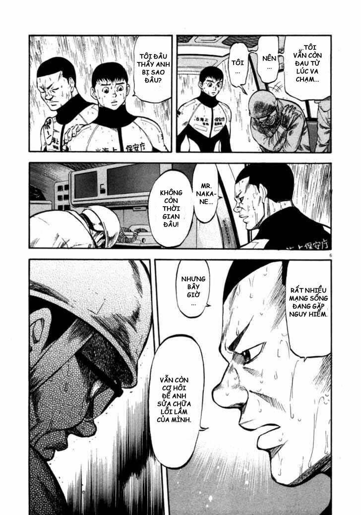 Waga Na Wa Umishi: Chapter 68