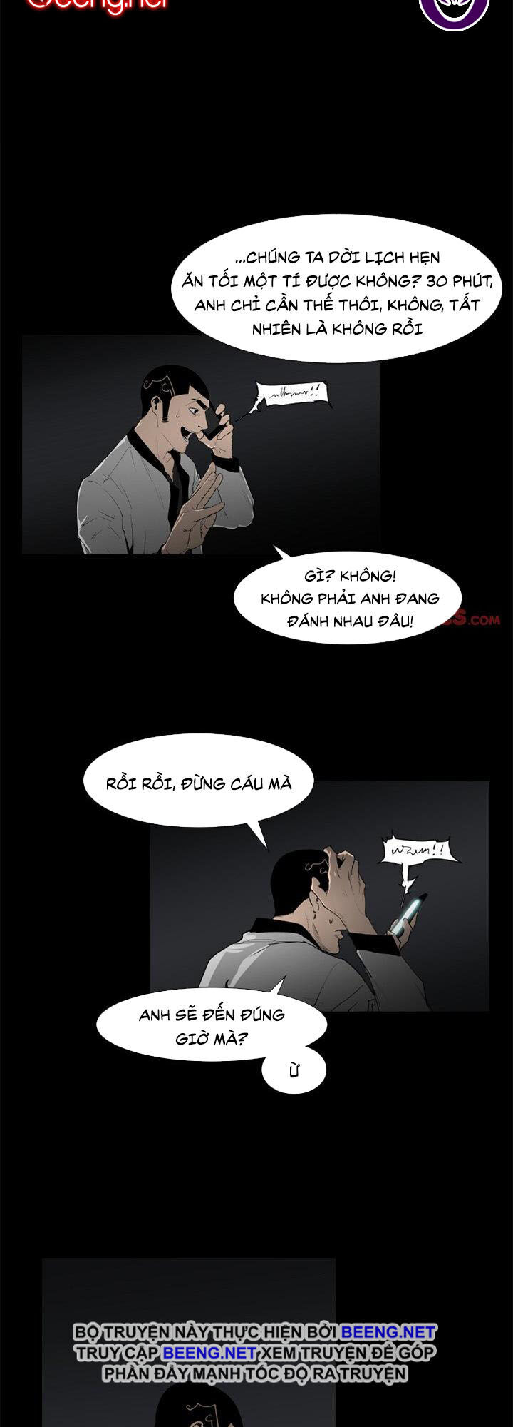 Tong Edge: Chapter 77