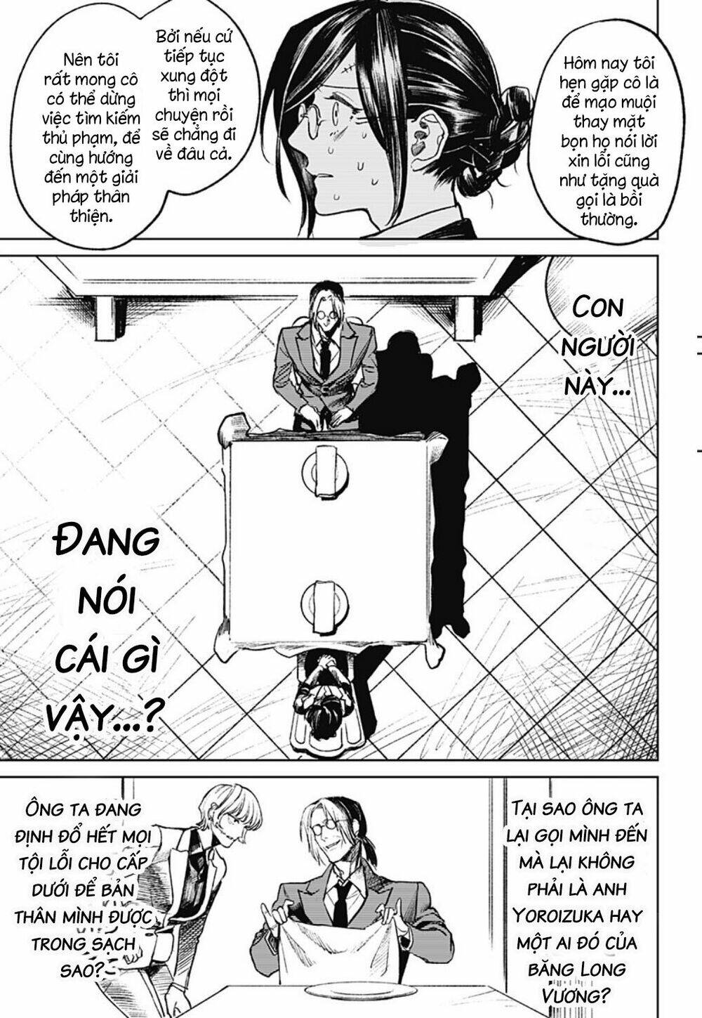 Cô Giáo Mít Ướt: Chapter 24