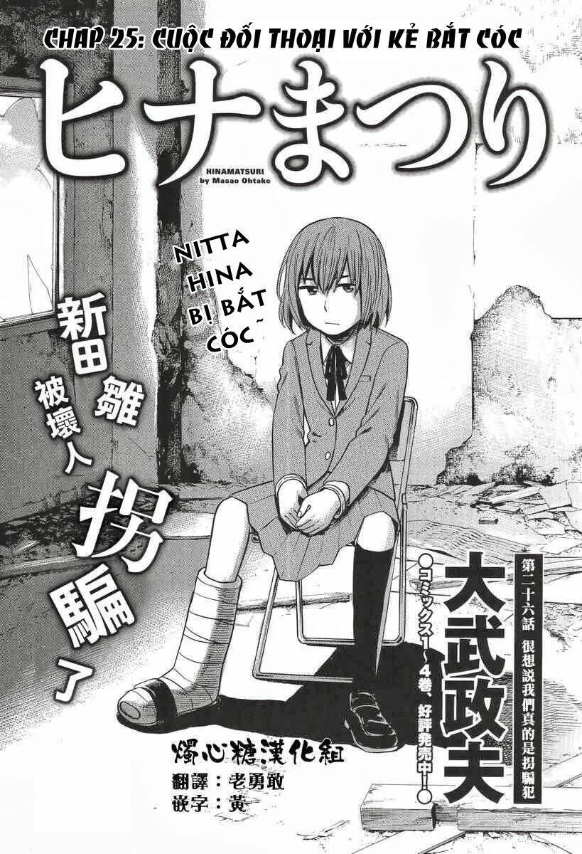 ANH CHÀNG YAKUZA VÀ CÔ NÀNG SIÊU NĂNG LỰC: Chapter 26