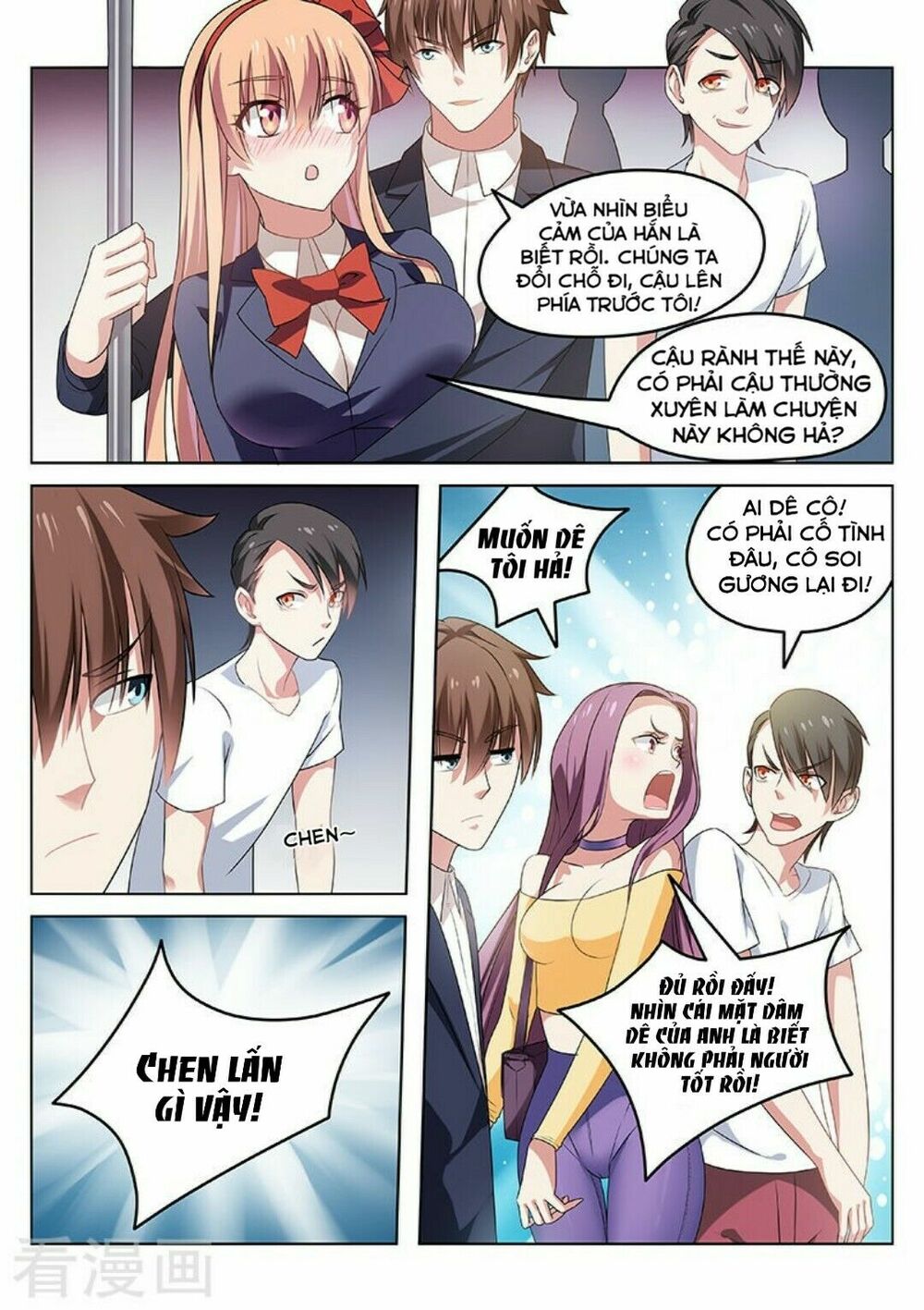 Ngận Thuần Ngận Ái Muội: Chapter 35