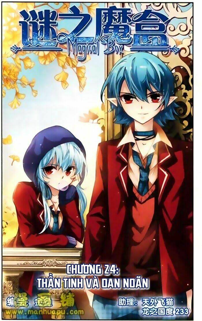 Mị Chi Ma Hạp 2: Chapter 24