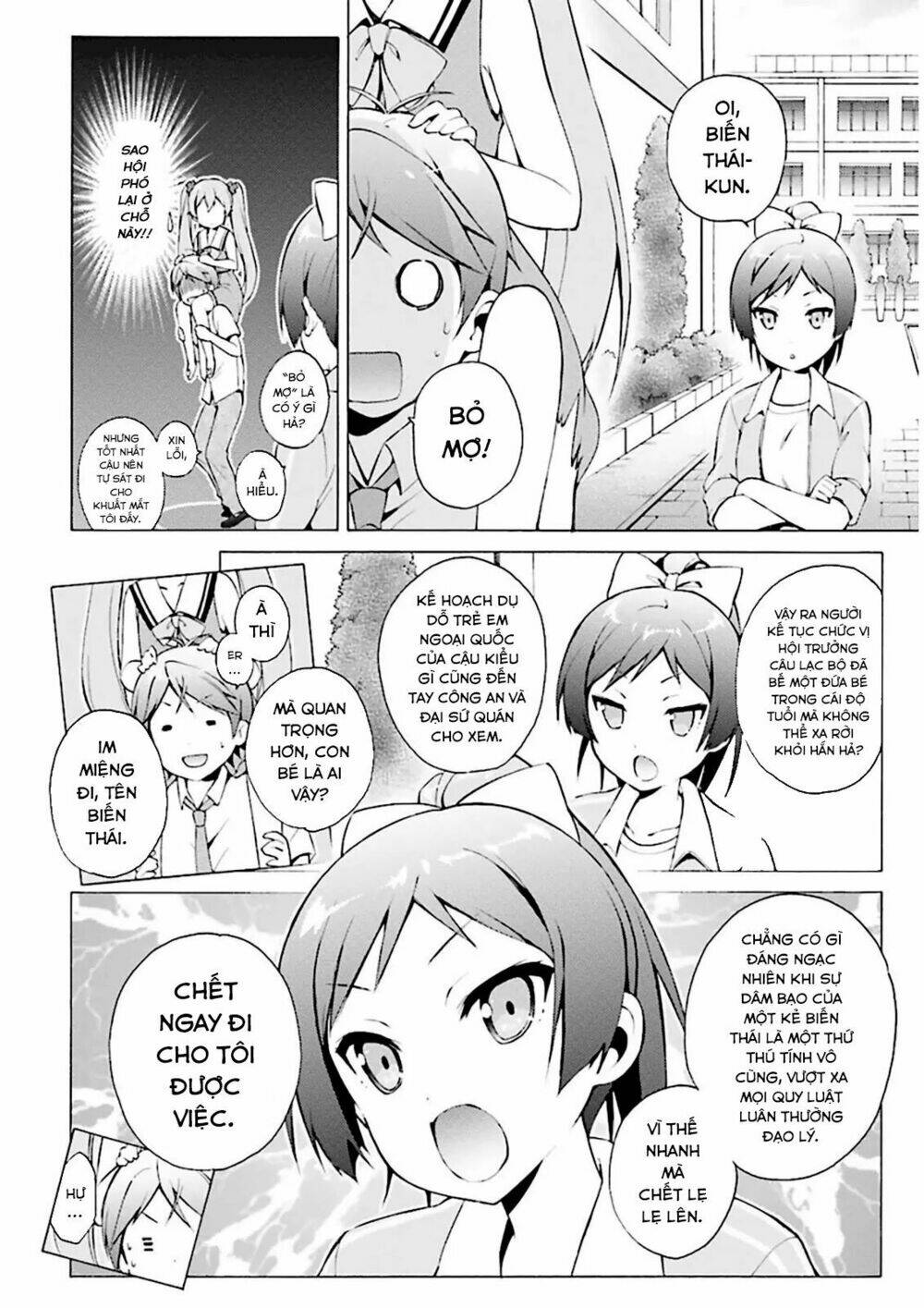 Hentai Ouji To Warawanai Neko: Chapter 29