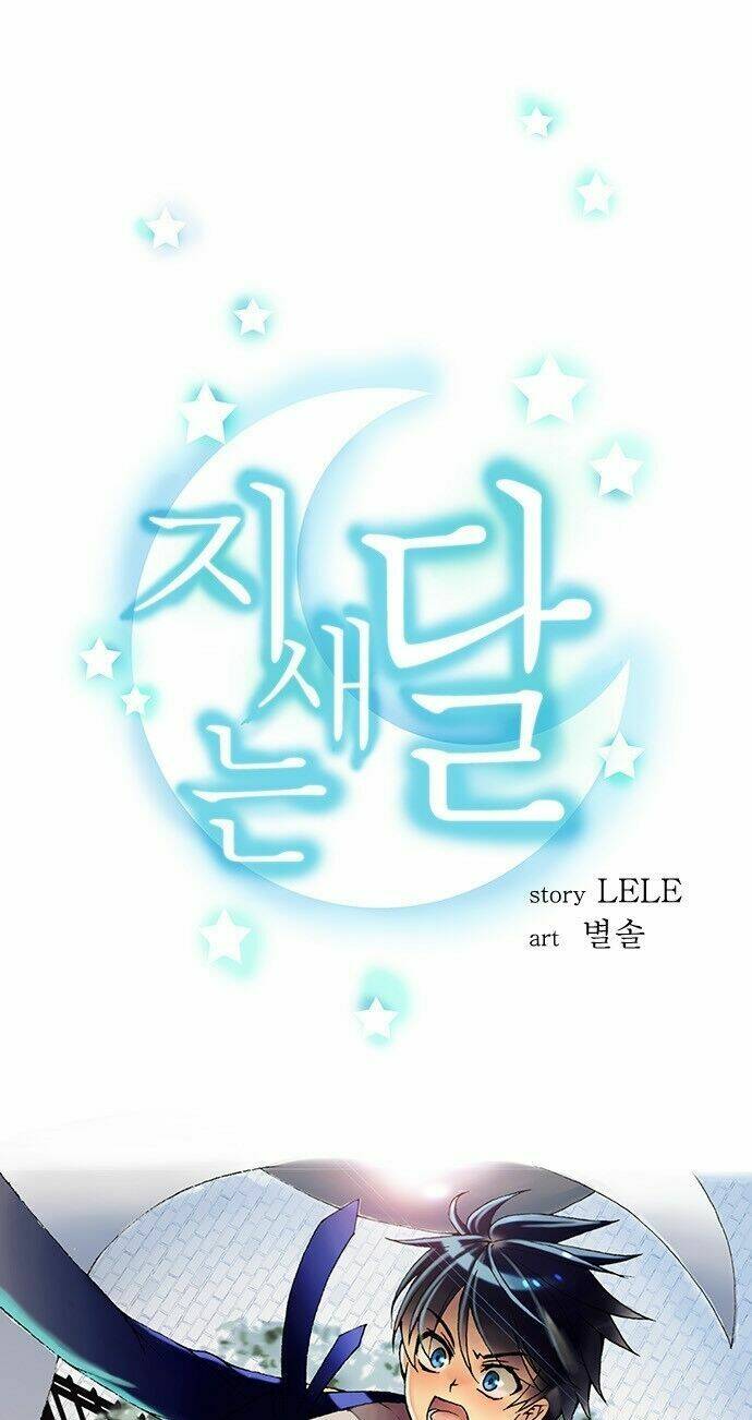 Trăng Mờ: Chapter 12