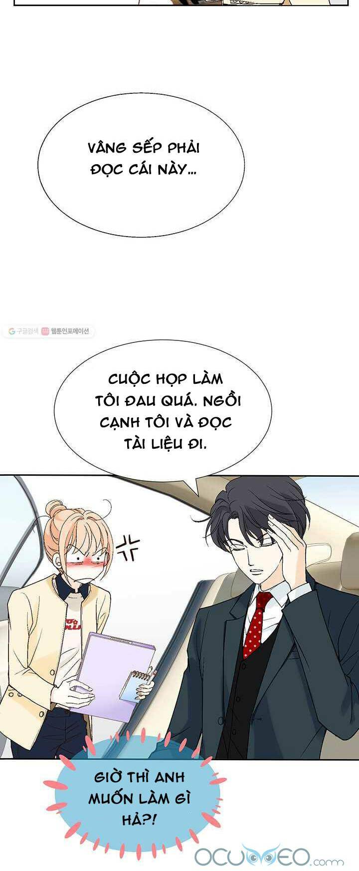 Lee Bom, Em Là Của Anh: Chapter 23