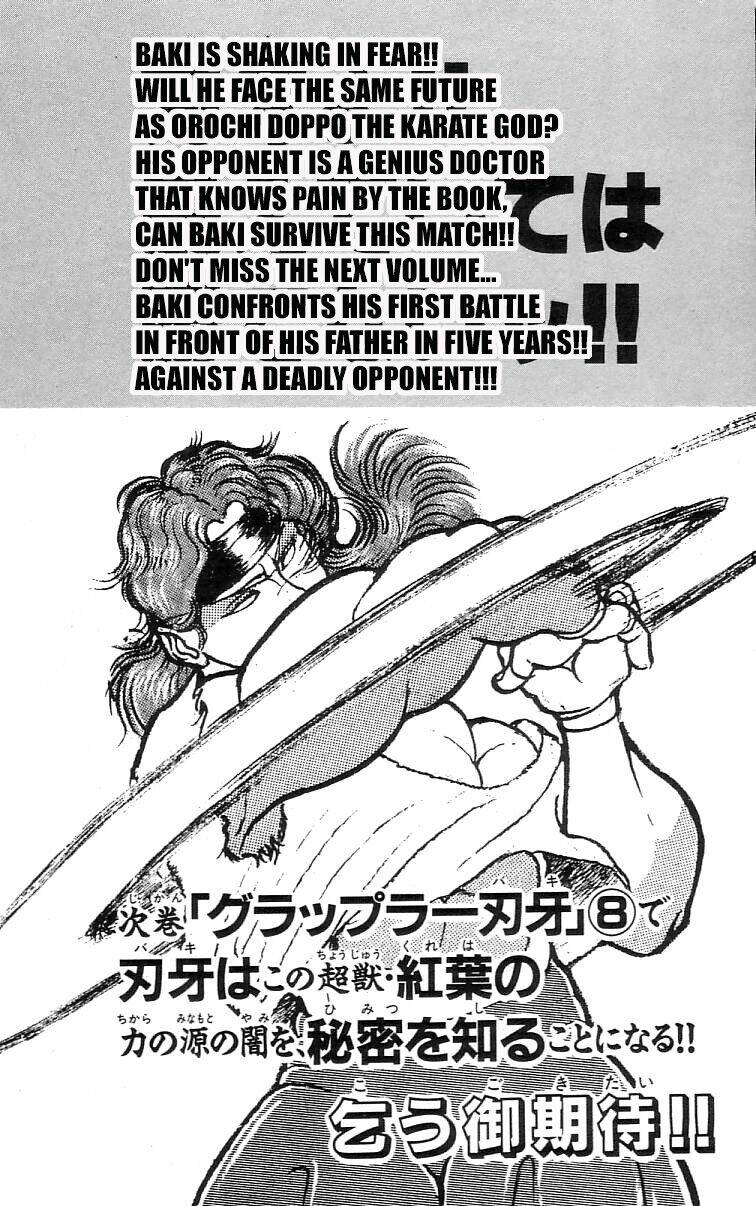 Grappler Baki: Chapter 63