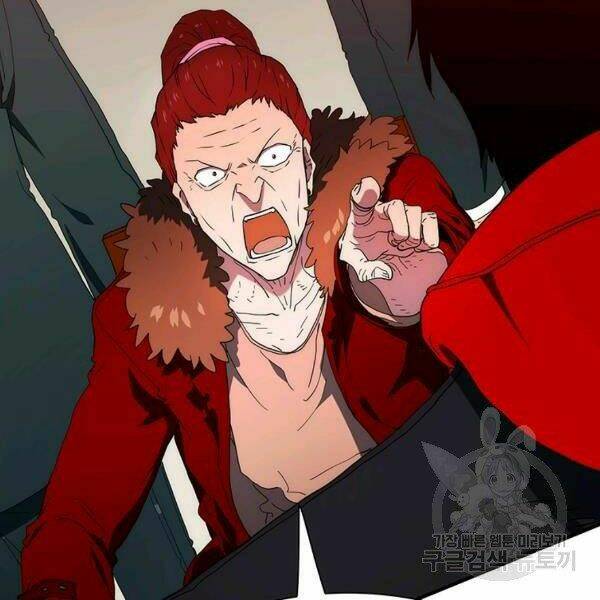 Các Chòm Sao Chỉ Chú Ý Mình Tôi: Chapter 24