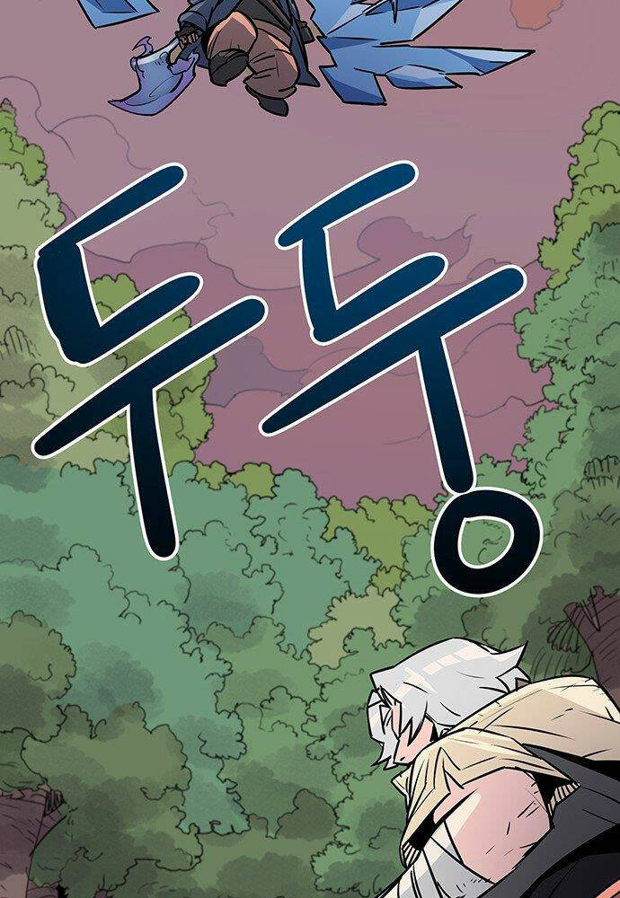Chủ Nhân Thiên Giới: Chapter 1