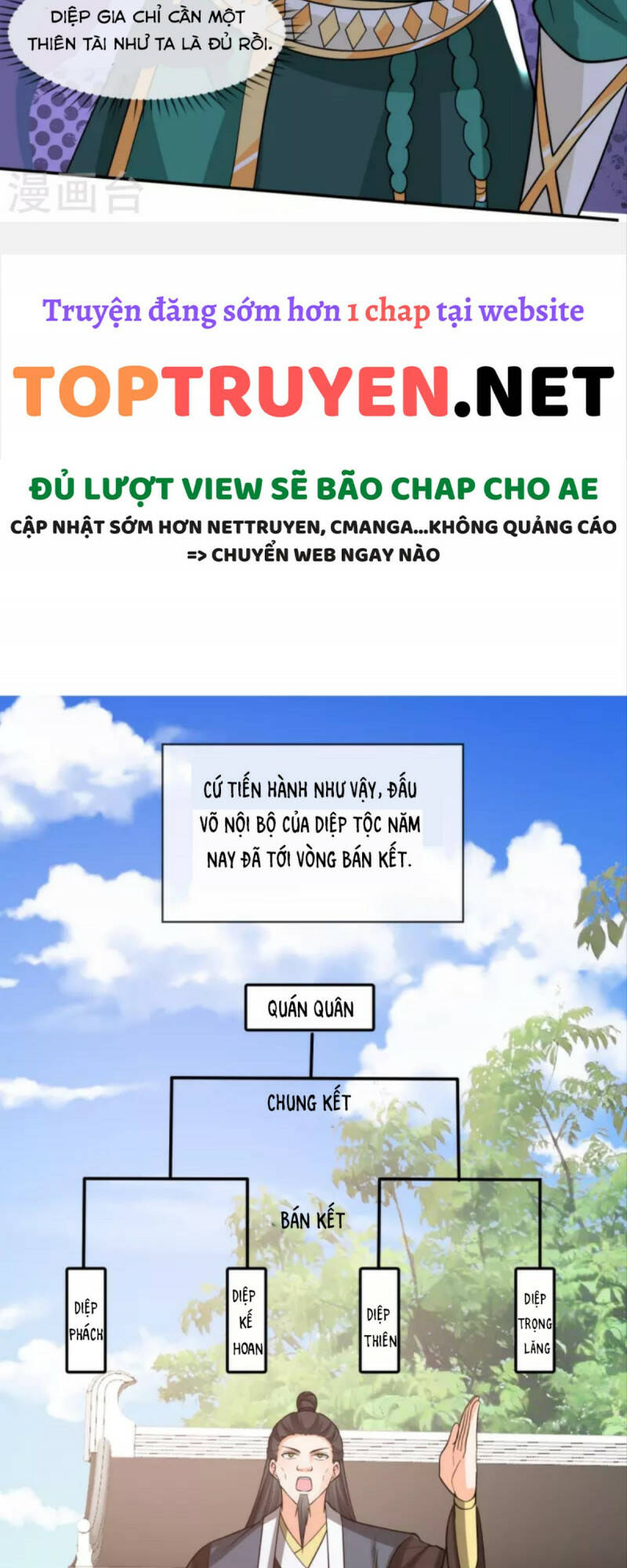 Tôi Phá Vỡ Hào Quang Của Nhân Vật Chính: Chapter 24