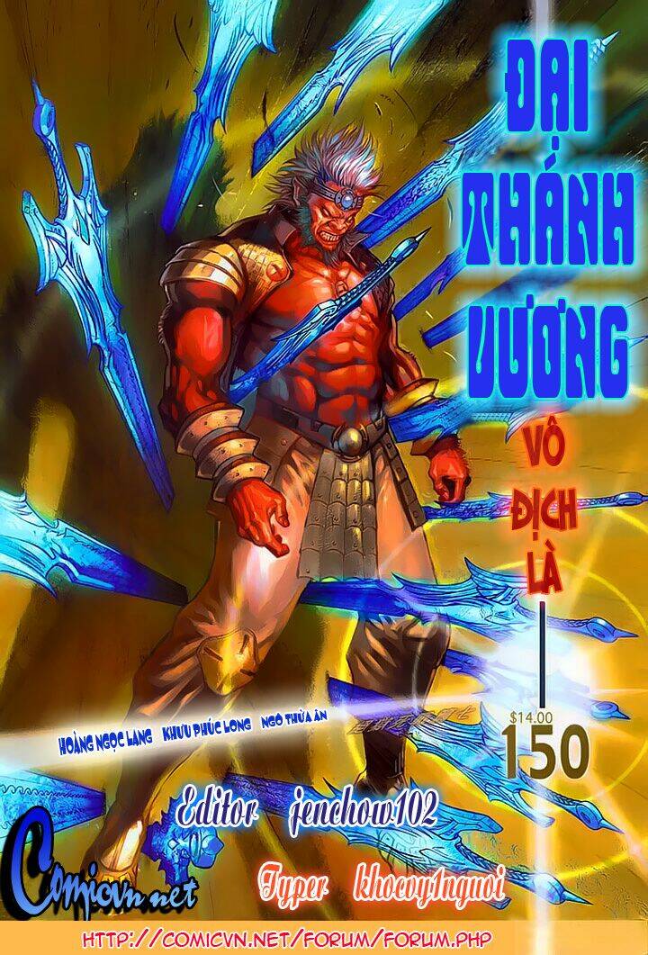 Đại Thánh Vương: Chapter 150