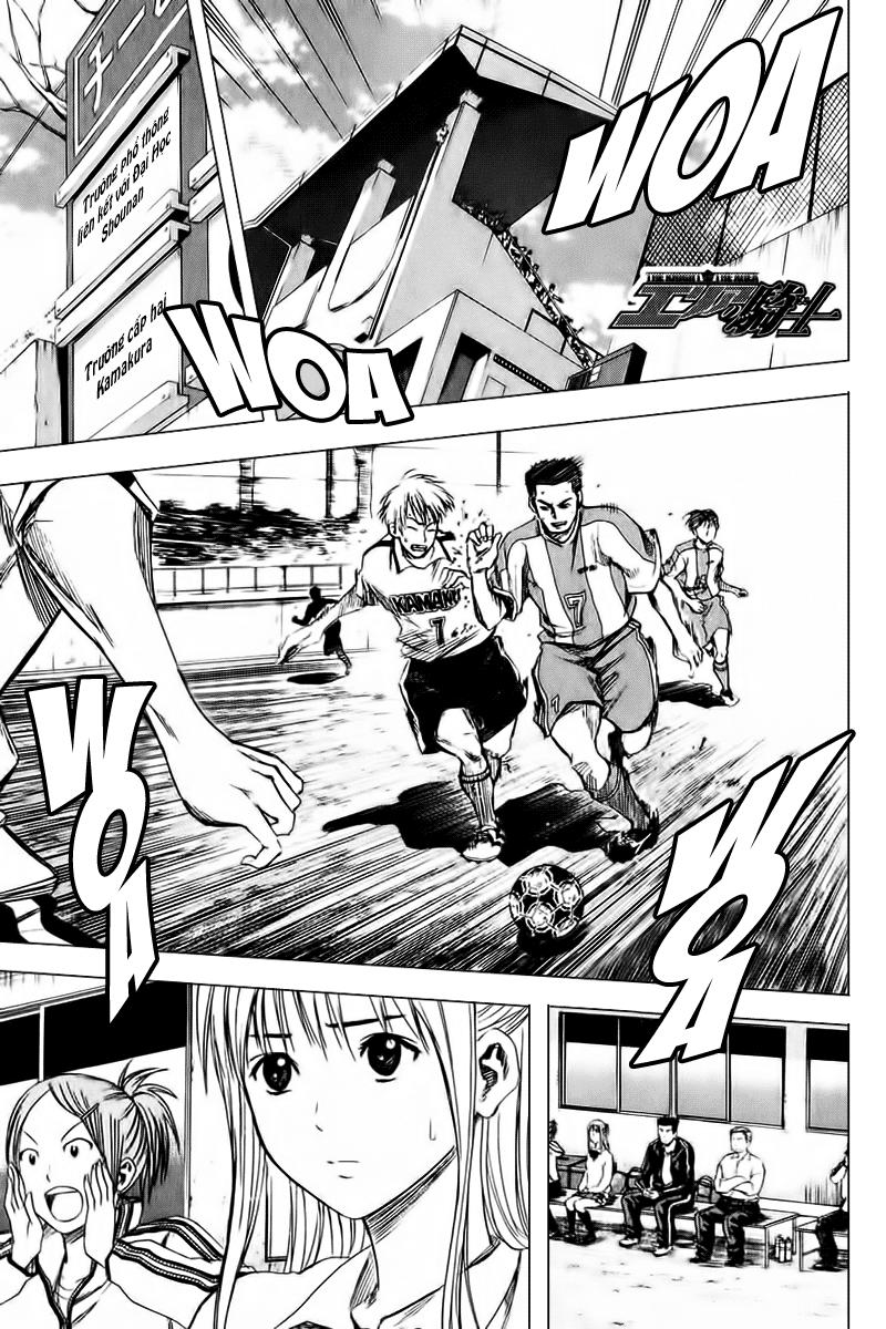 Area No Kishi: Chapter 13