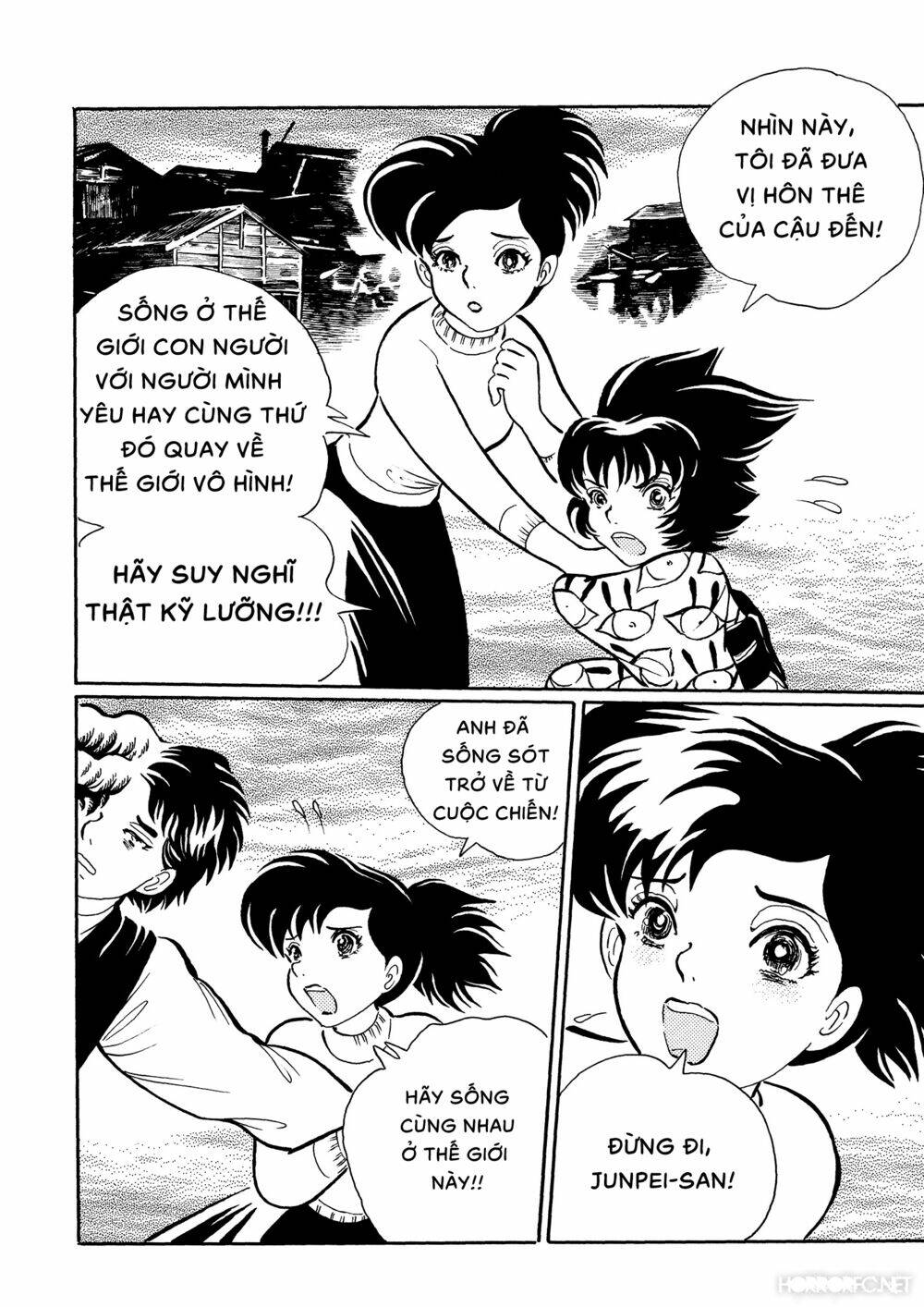 Mononoke Soushi: Chapter 28