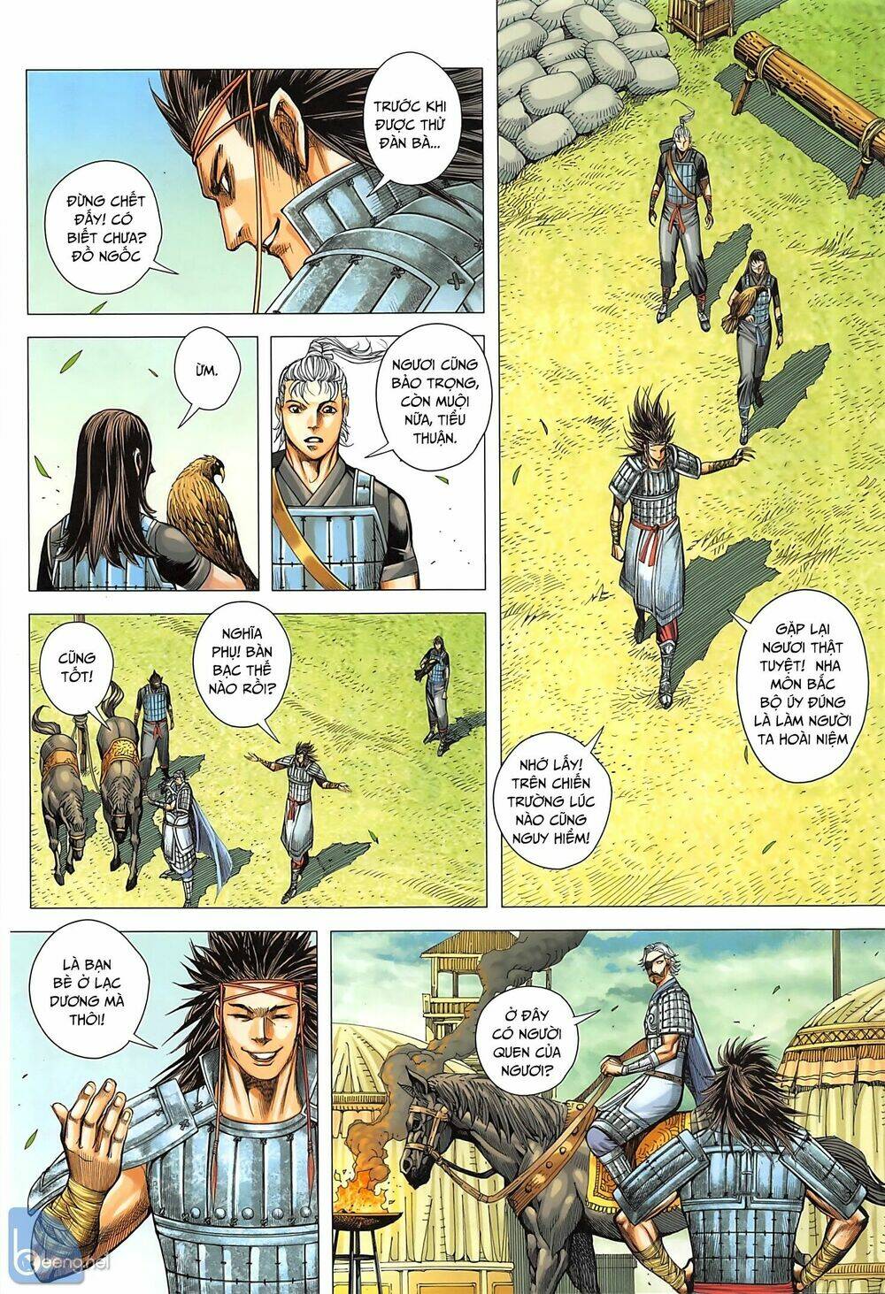 Tam Quốc Chí Dị: Chapter 34.1